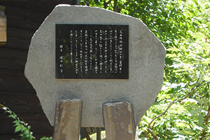 石彫・記念碑のイメージ